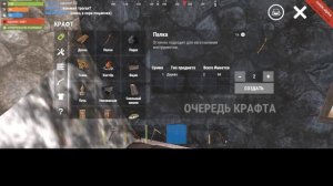 Построил один из лучших антирейд домов в Oxide survival Island ?️ ?