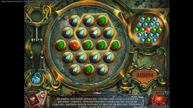 Живые Легенды 2 Ледяная Красавица Часть5 смотреть онлайн