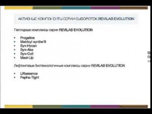 Территория пептидов - часть 5