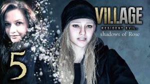 КУКЛЫ Resident Evil Village ► SHADOWS OF ROSE Полное прохождение на русском