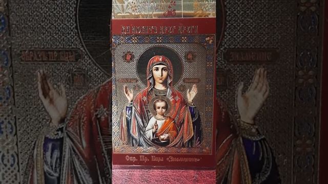 Молитвы Богородице смотреть онлайн