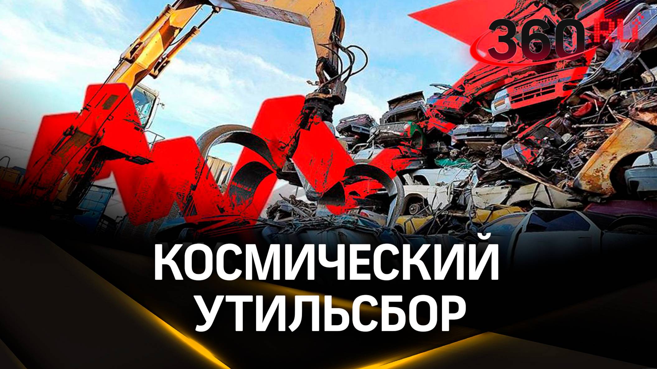 Россиян, которые планируют купить себе новый автомобиль, поражают космические цифры утильсборов