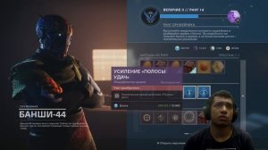 Destiny 2 | Ресет 17.05.2022 | Баг с ротацией ГМов и Бафф Опыта на все Плейлисты | Палиндром и Блок