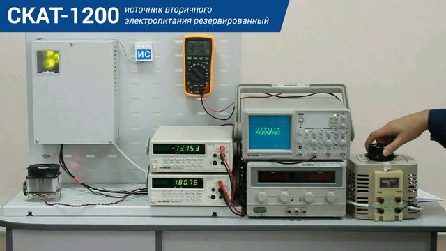 Обзор ИБП серии «СКАТ-1200» для систем безопасности