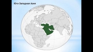 IV четверть, География, 10 класс, Комплексное географическое районирование