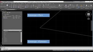 Вставка растровых изображений и дополнительные команды рисования в AutoCAD