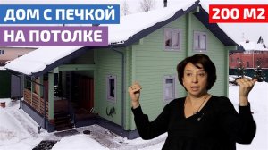 Дом из бруса комфортнее квартиры: как спонтанно сбылась мечта детства // FORUMHOUSE