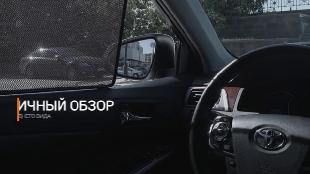 Тонировка авто. Альтернатива тонировки авто