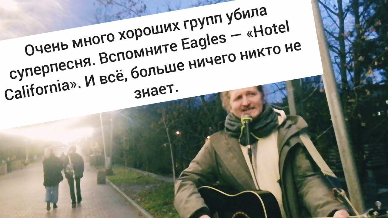 Я сильно удивился когда узнал эти неожиданные факты о песне Что такое осень ДДТ