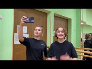 Поздравление от группы Фасолька