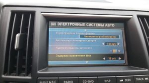 Русификация Infiniti FX35 2003-2007