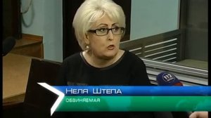 Ленинский райсуд. Очередное заседание по делу экс-мэра Славянска Нели Штепы