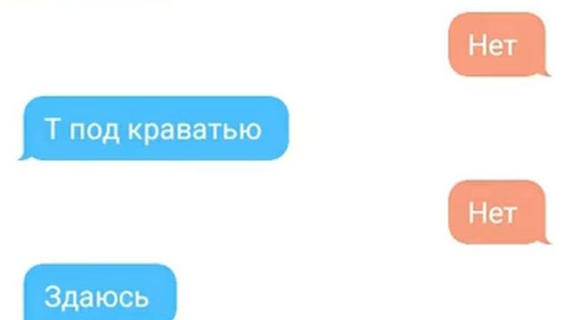 Периписка моя не настоящая мама сон страшлка смотреть онлайн