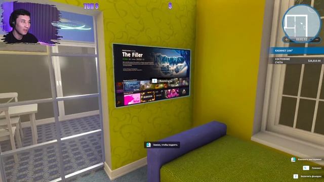 House Flipper. Ремонт в новом офисе. смотреть онлайн