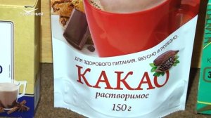 Как выбрать вкусное и полезное какао. Сохраняйте чек