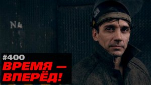 Россия резко меняет курс развития. Кому выгодно