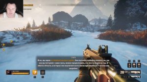 ОХОТА НА ДИНОЗАВРОВ - Second Extinction