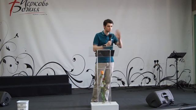 Владислав Ковынев — Так должно быть (15.06.2014)