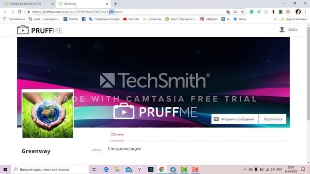 Как зайти на вебинар,если ссылка не работает