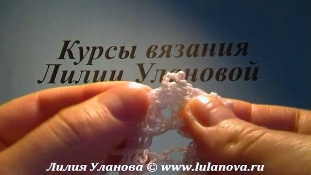 Имитация Брюггского или Вологодского Кружева - вязание крючком смотреть онлайн