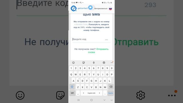 Как отключить премиум подписку Гетконтакт