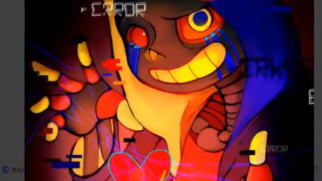 Песня эррор санса