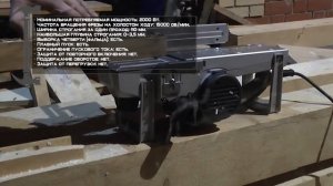 Электрорубанок Интерскол Р-110 2000М
