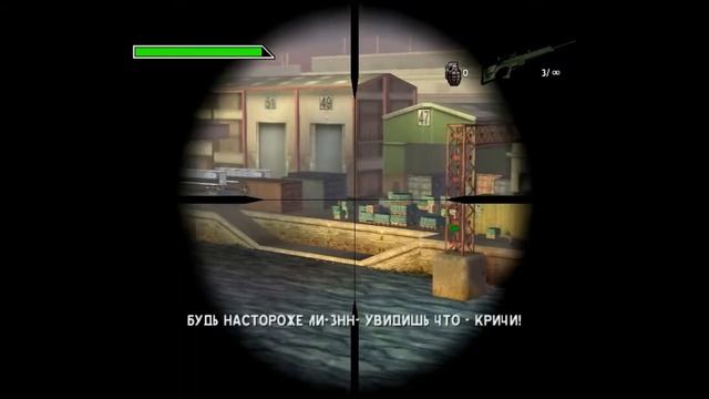 Прохождение Bad Boys 2 #9 Прикрытие смотреть онлайн