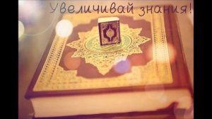 Руслан абу Ибрахим о заблуждении