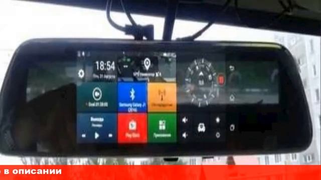 Fugicar FC8 зеркало бортовой компьютер для машины смотреть онлайн