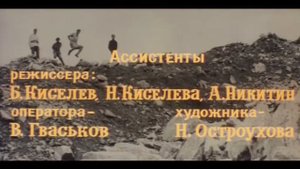 Пропавшая экспедиция 4.avi