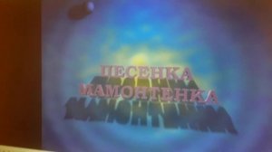 Обзор на диск Караоке. Любимые песни детства. Часть 1