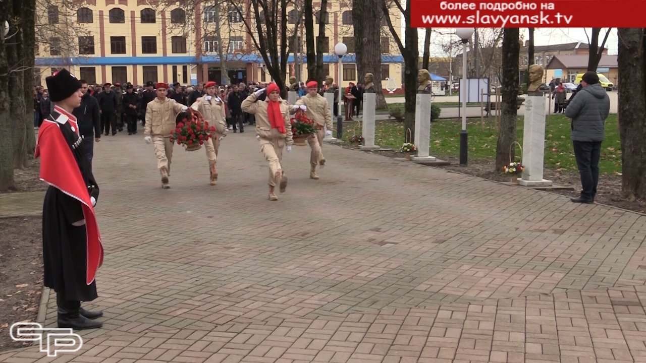 День Героев Отечества