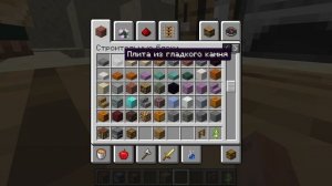 КАК СТАТЬ САМЫМ МАЛЕНЬКИМ В МАНКРАФТ(minecraft 1.15.2)