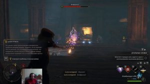 Миссия Шлем УРТКОТА ПРОХОЖДЕНИЕ В Хогвартс Легаси