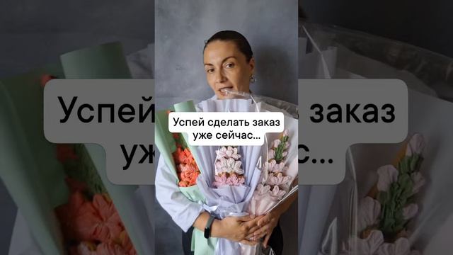 Пряничные букеты от VIP Вкусные Букеты - Оренбург