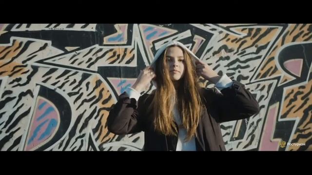 Следующие выходные_Ростуризм