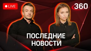 Попытка мятежа ЧВК «Вагнер» | Ситуация в Ростове| Режим КТО| Стрим. Малашенко. Шестаков 