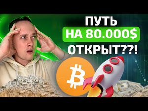 КРИПТОВАЛЮТА БАЙБИТ КРИПТОВАЛЮТА / 加密貨幣 BYBIT 貿易 / CRYPTOCURRENCY BYBIT CRYPTOCURRENCY