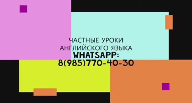 Максим Вьюгин. Репетитор по английскому. Рассказываю, с чего начать и как не забросить.