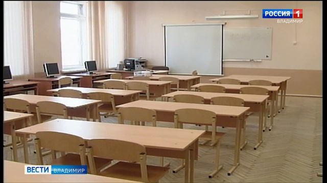 Во Владимире в школе №8 "гонконгский грипп" выявлен у 44 учащихся смотреть онлайн