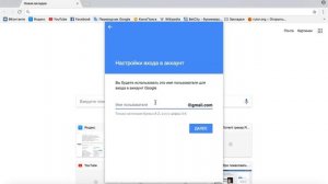 Как зарегистрировать Gmail почту