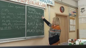 Онлайн-урок.Соли азотной кислоты.Азотные удобрения.9 класс