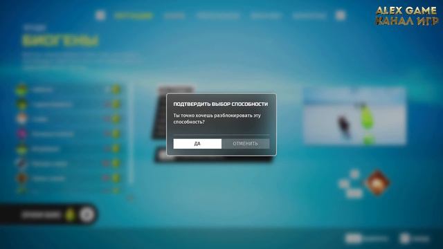 biomutant прохождение | У меня есть свой Кнозел - биомутант смотреть онлайн