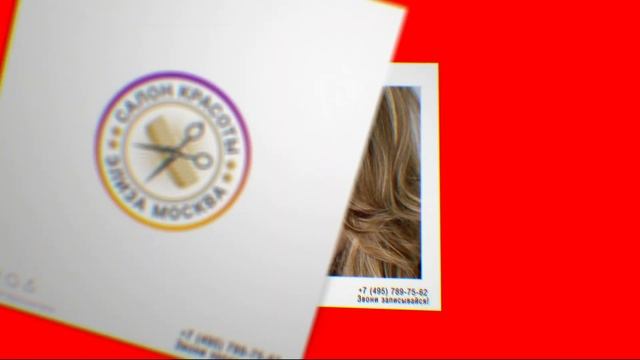 Инстаграм Салона красоты Wella Элиза ? ПОДПИШИСЬ ?