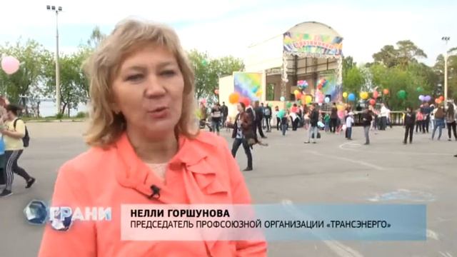 Грани. Праздник в честь Дня защиты детей (09.06.2017) смотреть онлайн