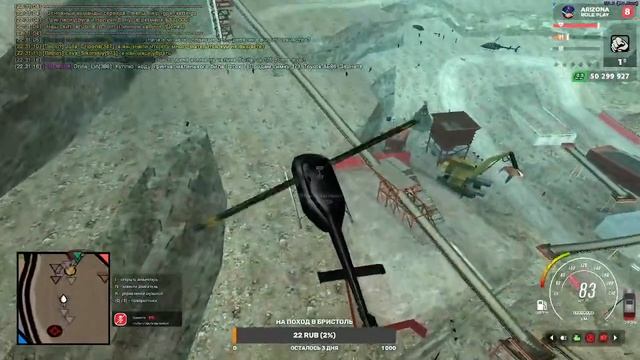 /try на Arizona Red-Rock RP смотреть онлайн