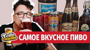 ГИД ПО ПИВУ /ДЛЯ ДЕВУШЕК/