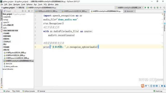 Python 学习进阶 算法人工智能人脸识别语音识别 371使用PocketSphinx实现语音转换为文本 смотреть онлайн
