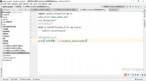 Python 学习进阶 算法人工智能人脸识别语音识别 371使用PocketSphinx实现语音转换为文本